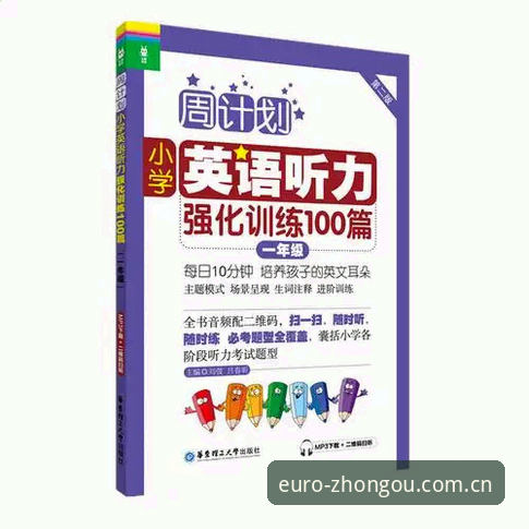 中欧体育安全入口实用指南：2026新版登录全流程解读